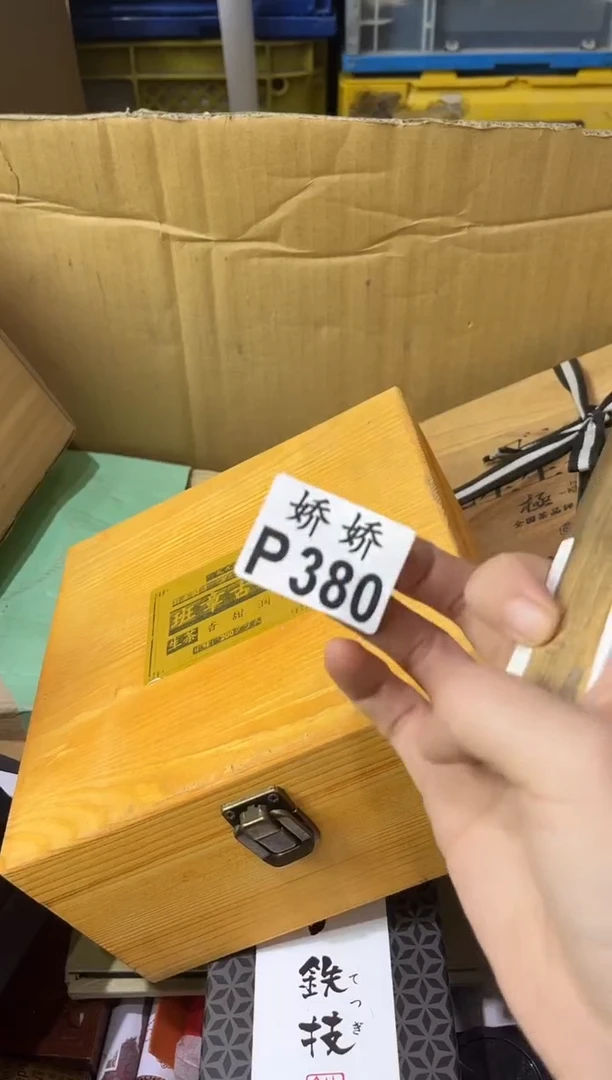 瓷片?**.380+zwd+zwd+zwd+zwd
