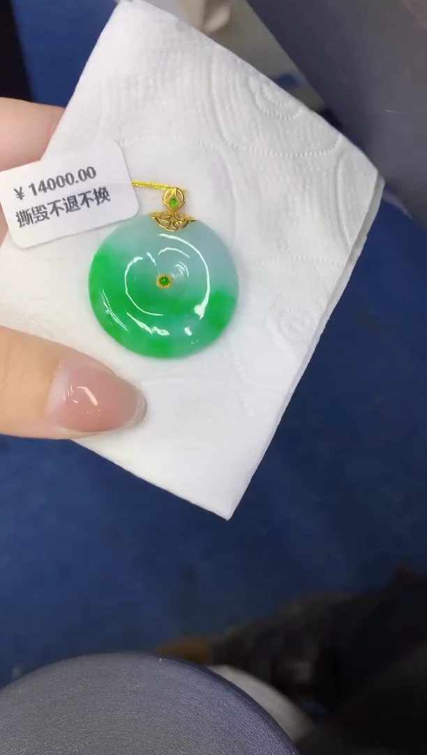 颈饰18K金镶嵌翡翠缅甸天然翡翠a货