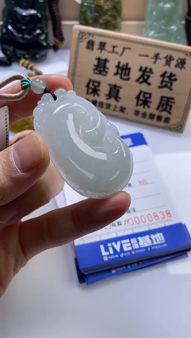 颈饰未镶嵌翡翠