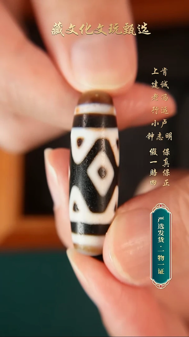 未镶嵌颈饰玛瑙/玉髓行运朱砂全手金刚三40.5*13.9
