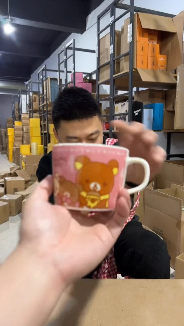 【闪购商品】杯802-k编号孤品微瑕不退不换