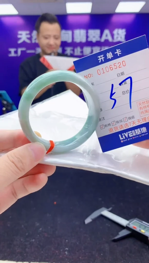 未镶嵌手镯翡翠AAAAAAAAAAAA