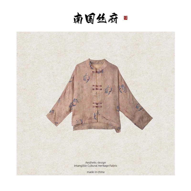 【霞凤彩云间】新中式盘扣织锦工艺外披（OT047）