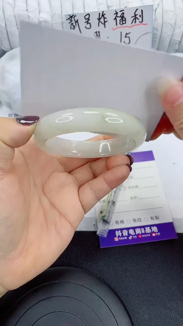 未镶嵌手镯石英质玉218-56/57