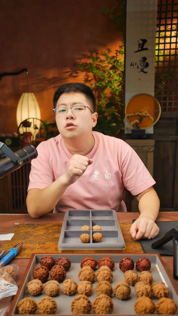 把件文玩核桃-野生四棱-25年货头