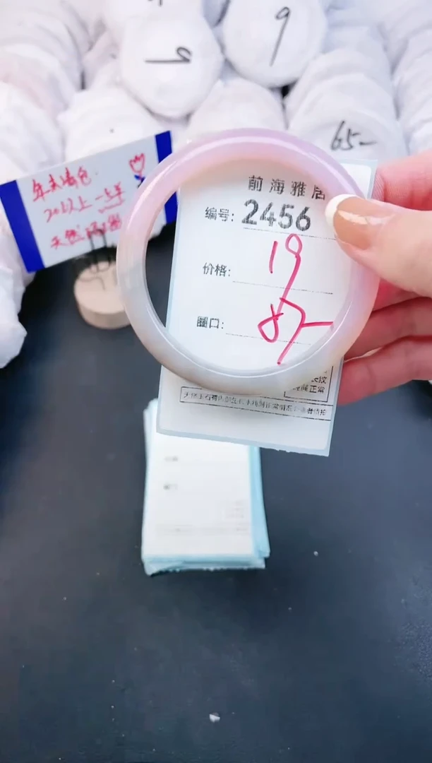 【闪购商品】玛瑙/玉髓手镯未镶嵌2455