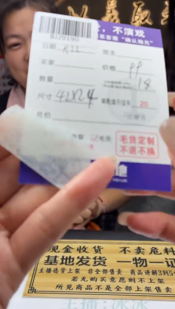 未镶嵌定制翡翠BJ29190