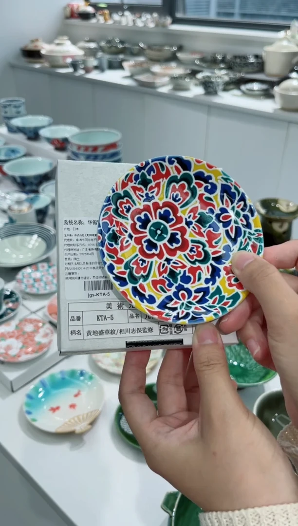 瓷片华锦繁花小碟