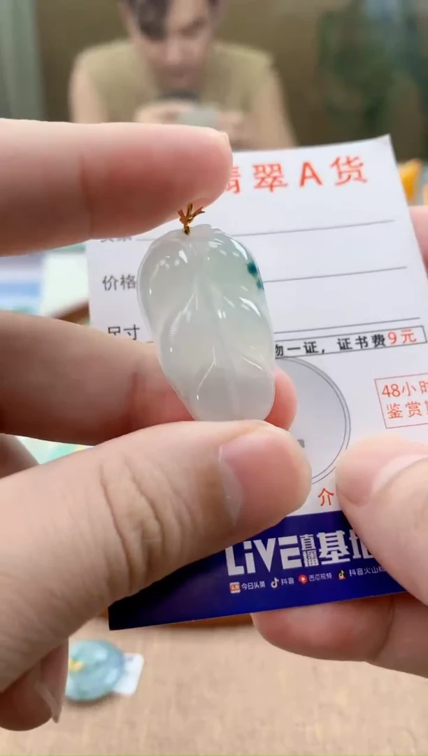 颈饰18K金镶嵌翡翠天然A货翡翠挂件