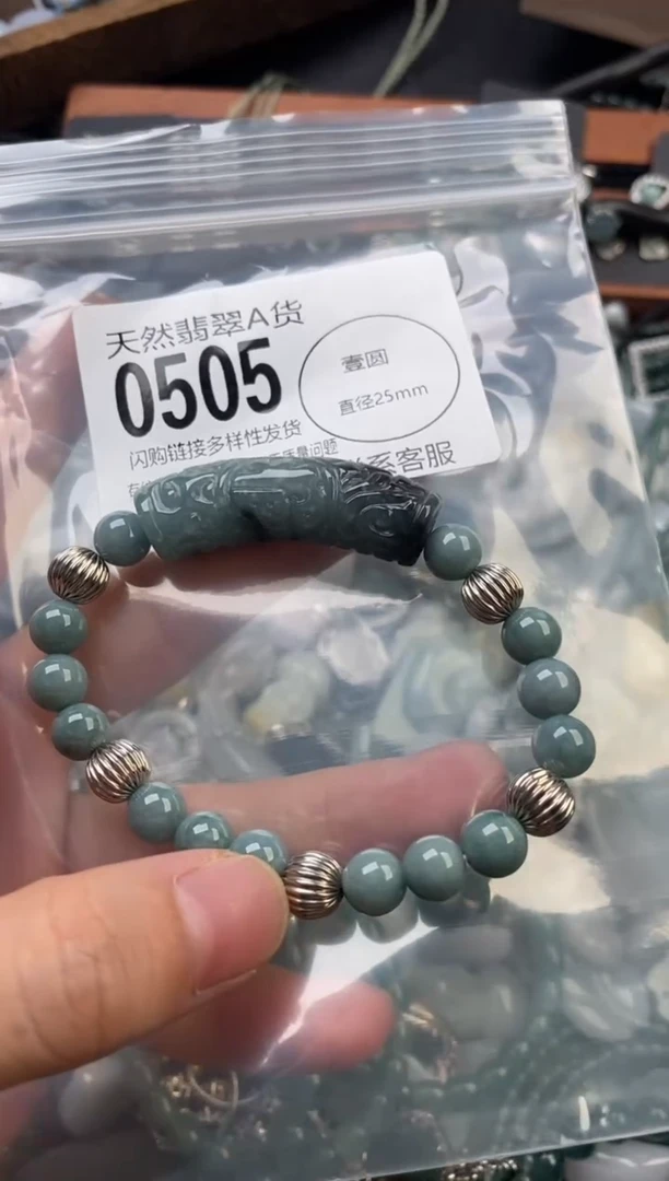 颈饰未镶嵌翡翠翡翠0505