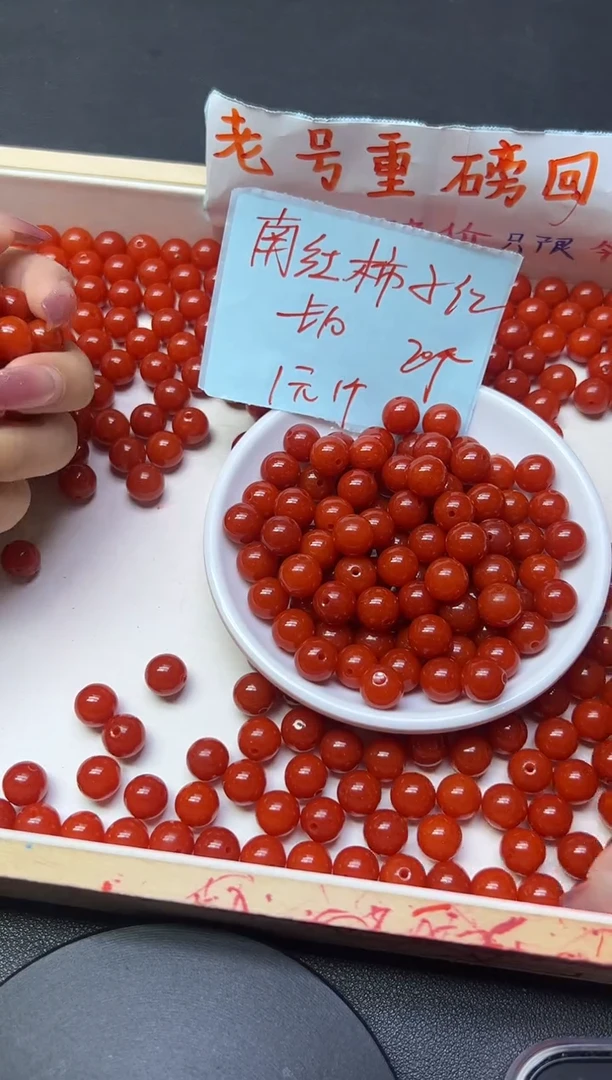 南红玛瑙散珠未镶嵌满肉柿子红213  10mm*20颗