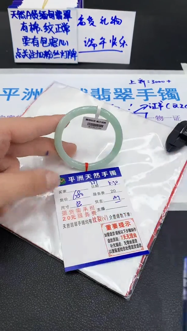 翡翠手镯未镶嵌1111111111