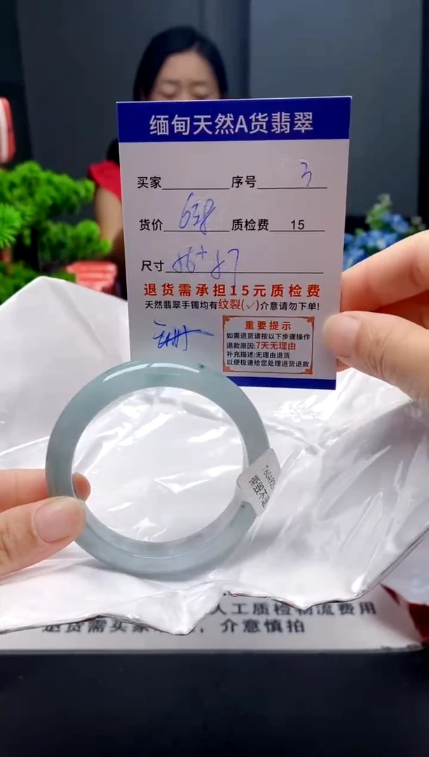 未镶嵌手镯翡翠3缅甸天然A货翡翠需包容瑕疵，介意慎拍