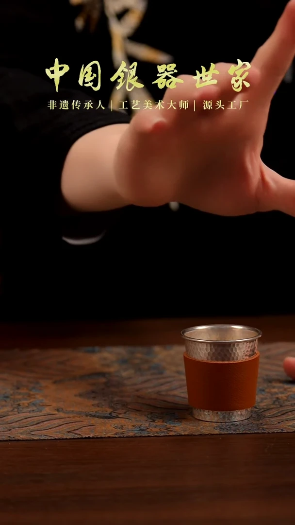 手工素面锤纹中号主人杯