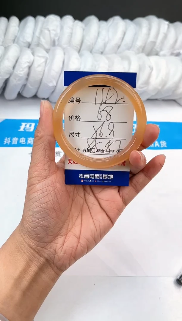 【闪购商品】玛瑙/玉髓手镯未镶嵌142-特色镯-56