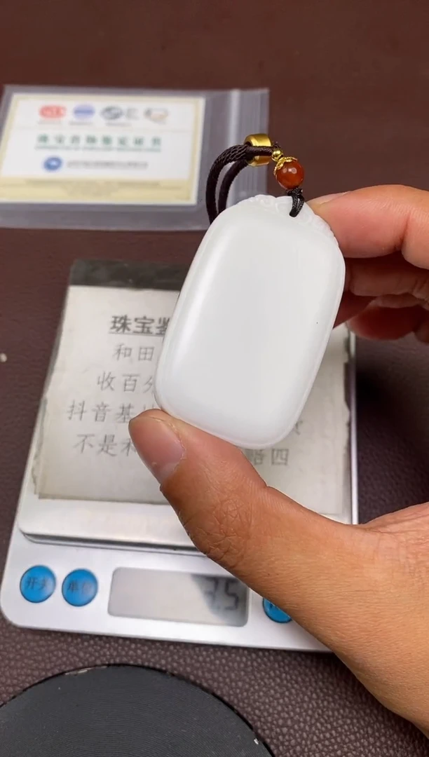 【闪购商品】和田玉p1.22拍一发一多样性发货未镶嵌45