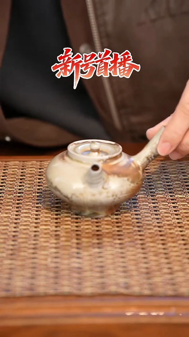 其他陶陶语手作柴烧茶器（壶）867