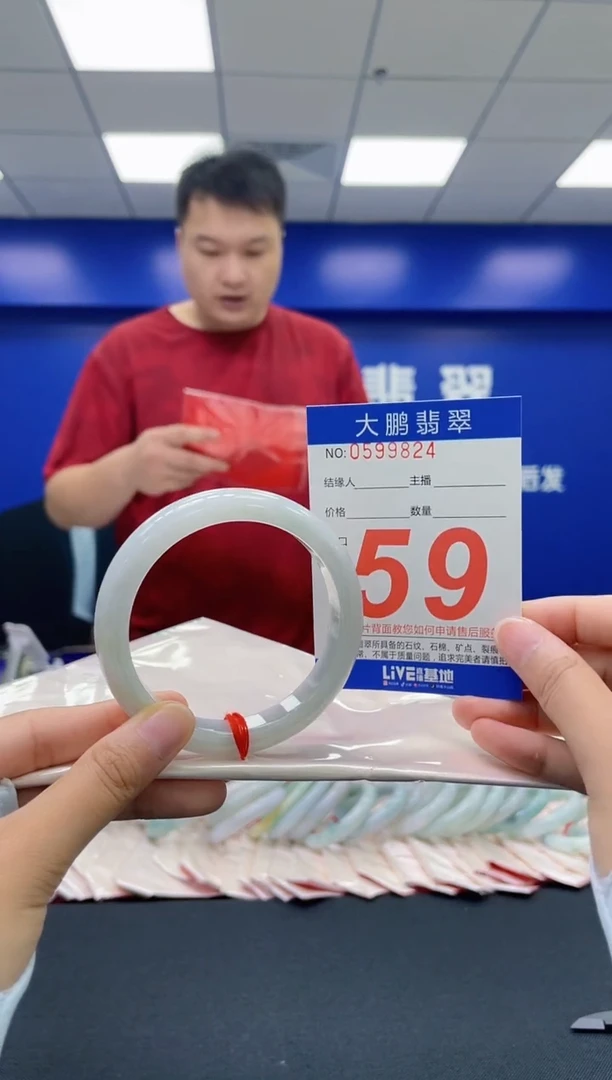 翡翠手镯未镶嵌AAAAAAAAAA