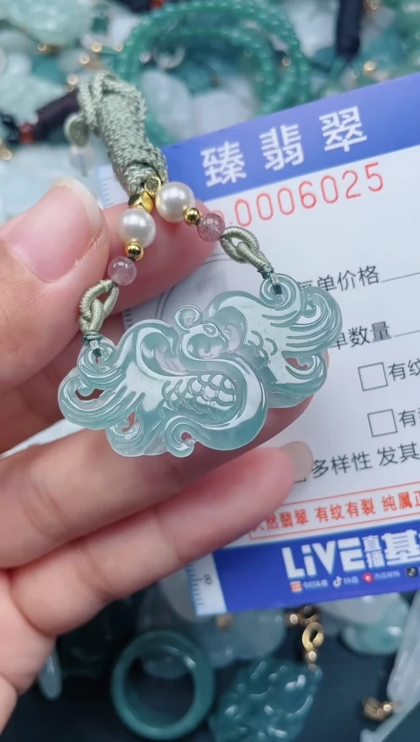 颈饰未镶嵌翡翠.0006025