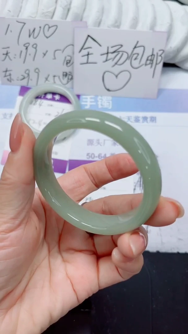 未镶嵌手镯石英质玉185-54