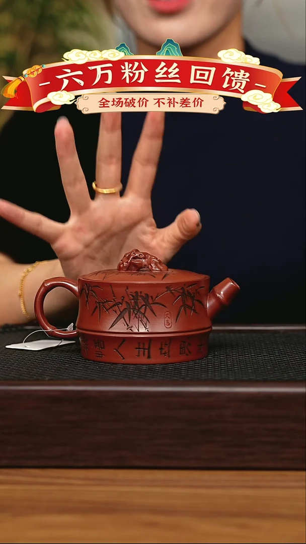 茶壶紫砂 宜兴原矿 手工 紫砂壶