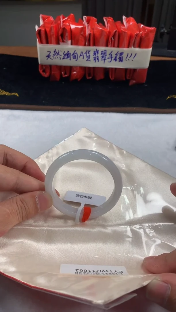 未镶嵌定制翡翠5082毛货不退不换 54-55圈