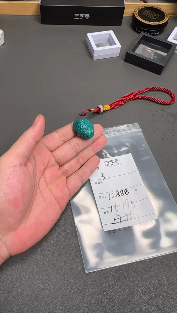 未镶嵌绿松石珠宝奇石桐*928292829282