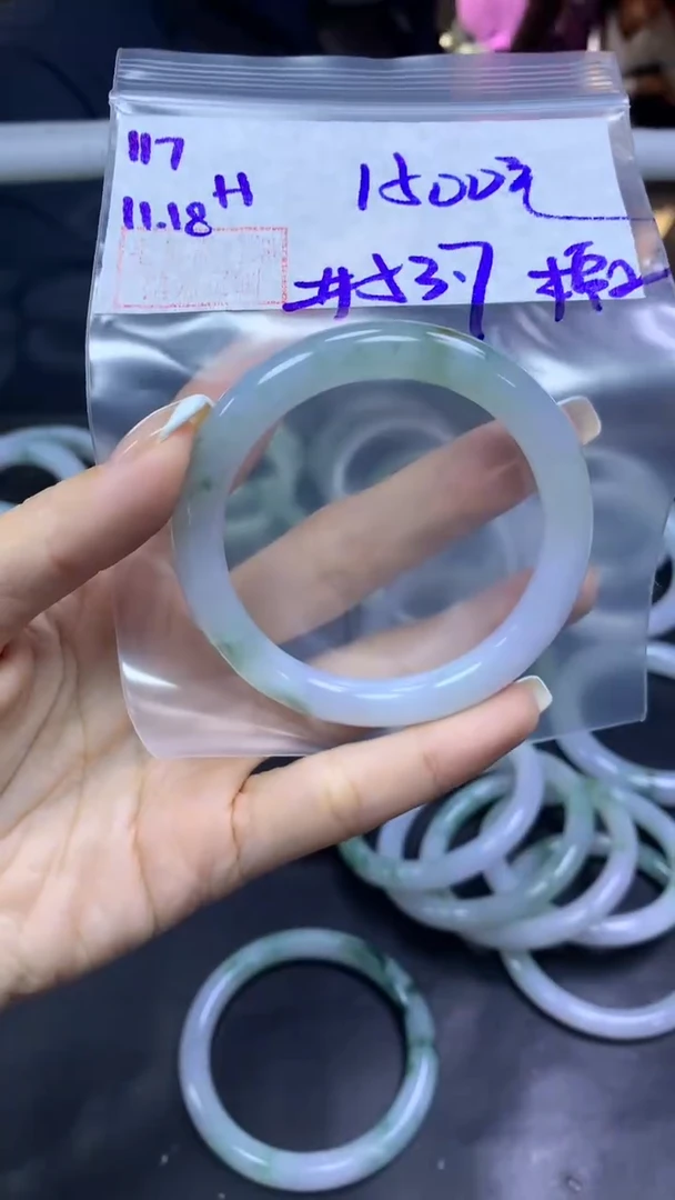 未镶嵌定制翡翠117手镯53.7棉丝+1500元+拍一发一