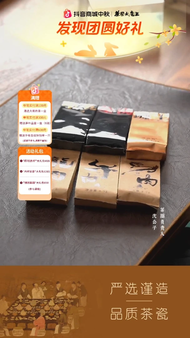 狮王+龙肉+牛肉+马肉+兔肉+牛九 各1泡