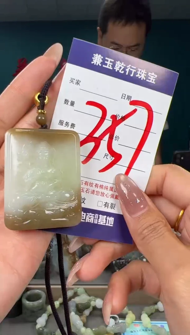 颈饰未镶嵌和田玉和田玉