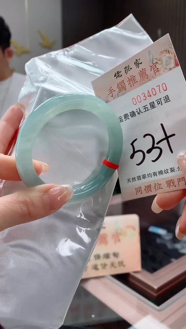 未镶嵌手镯翡翠天然缅甸A货翡翠