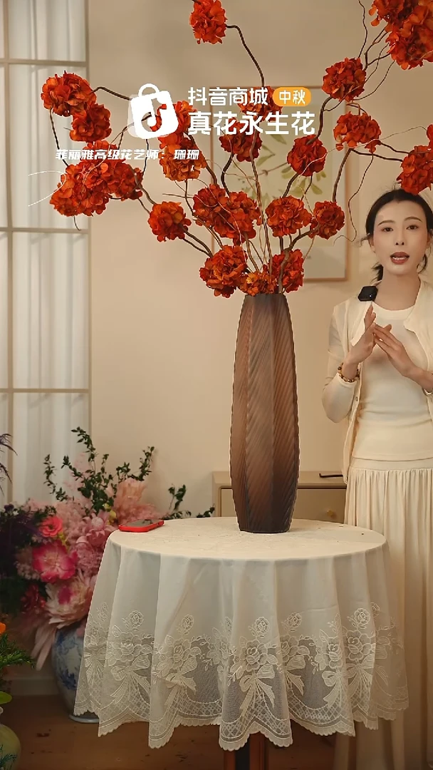 ：  花+花瓶一整套