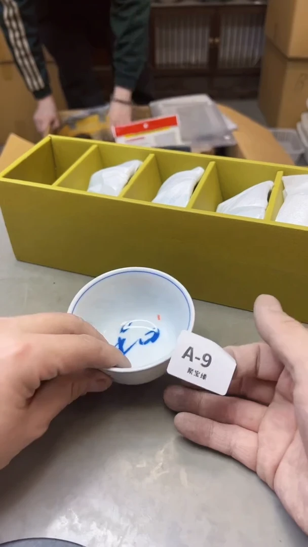 【闪购商品】瓷片9聚宝缘海淘精选