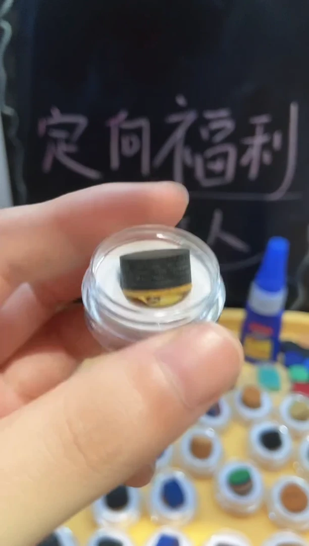 黑色6层带黄垫片皮头