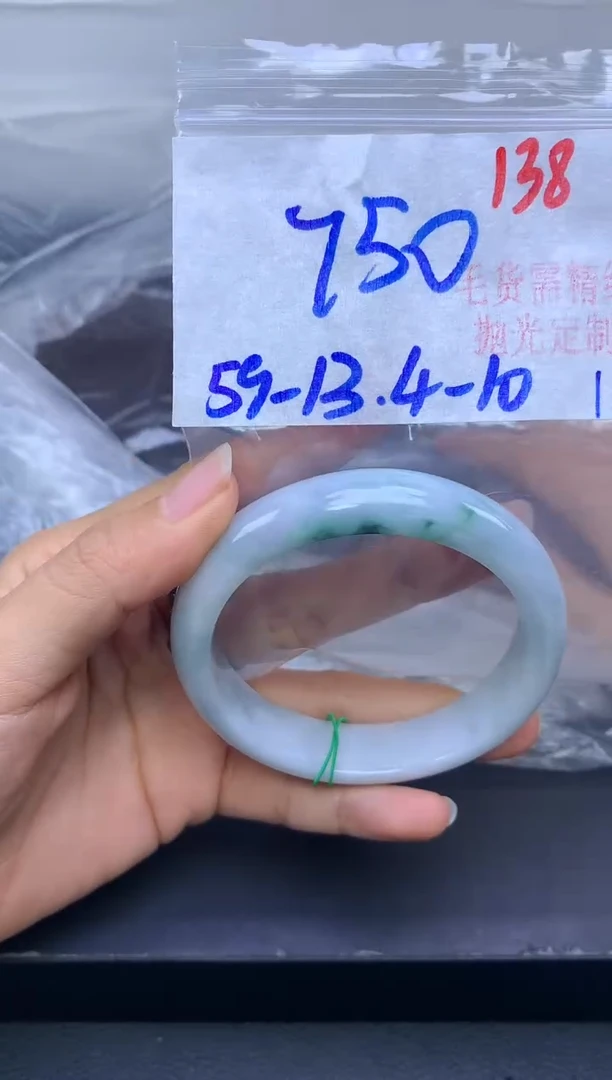 未镶嵌手镯翡翠138毛货需精细抛光+多样性发1件+750元