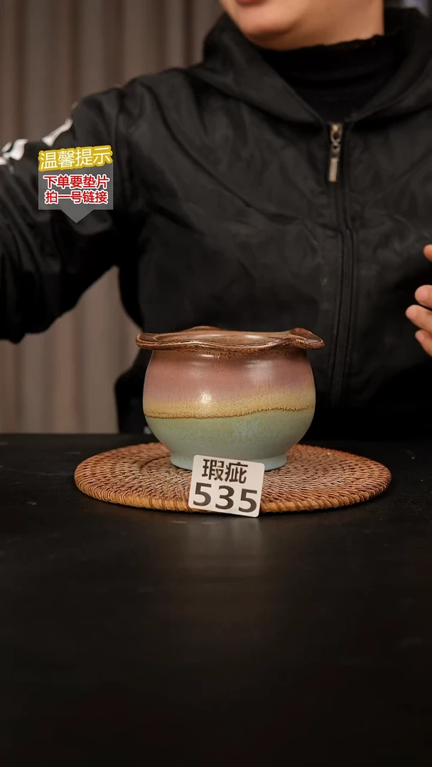 瓷片535内口径约9  外高约8