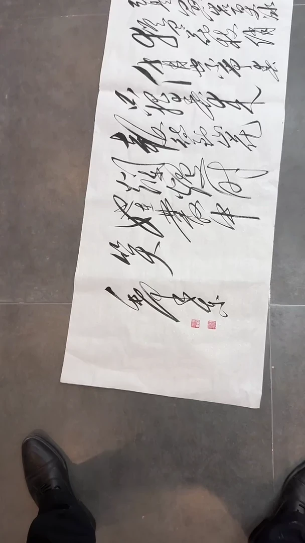 【闪购商品】书法咏梅毛体书法