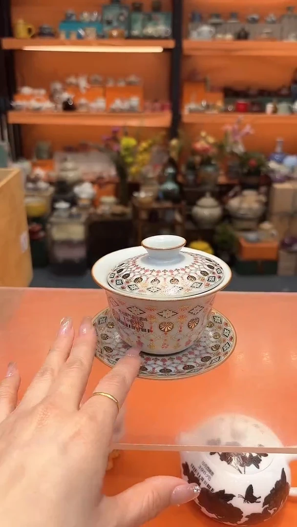 【闪购商品】陶瓷6734734