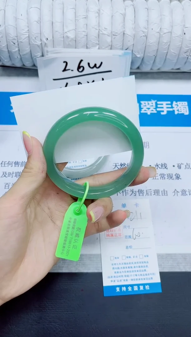 石英质玉手镯未镶嵌211/60