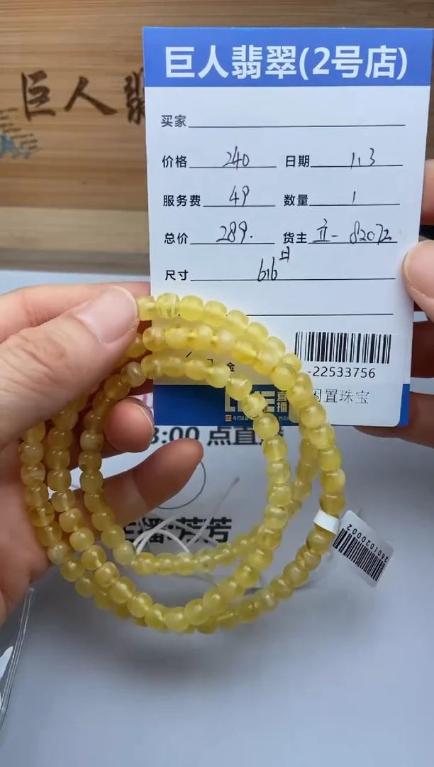 蜜蜡颈饰未镶嵌多人-22533756