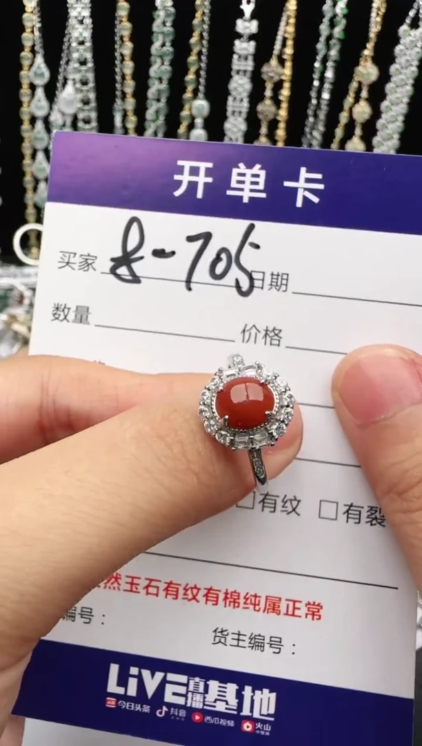 翡翠戒指银S925镶嵌2222