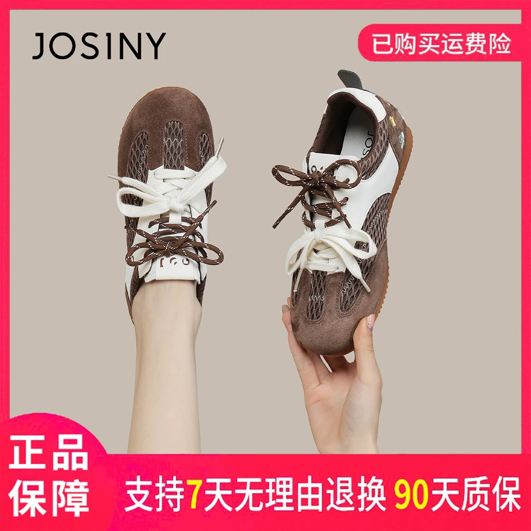 卓诗尼潮流德训鞋女2025秋季新款板鞋复古刺绣透气圆头休闲运动鞋