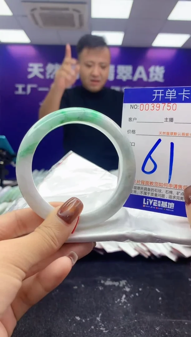未镶嵌手镯翡翠AAAAAAAAAAAA