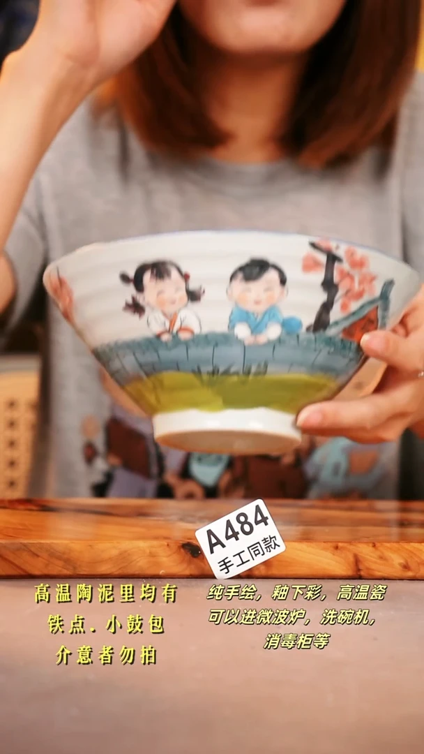 其他A484陶然集器瓷器