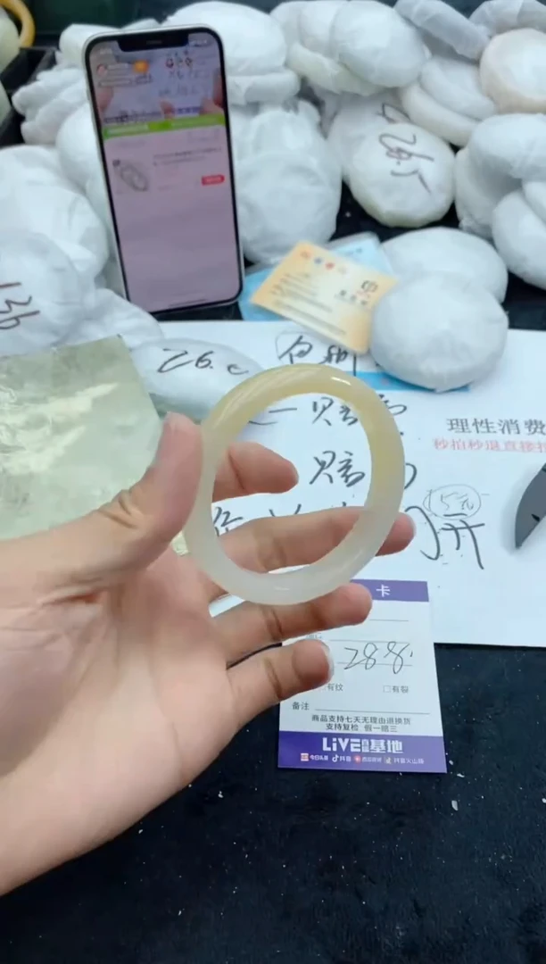 【闪购商品】石英质玉手镯未镶嵌28