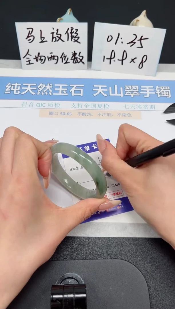 【闪购商品】石英质玉手镯未镶嵌K167-54