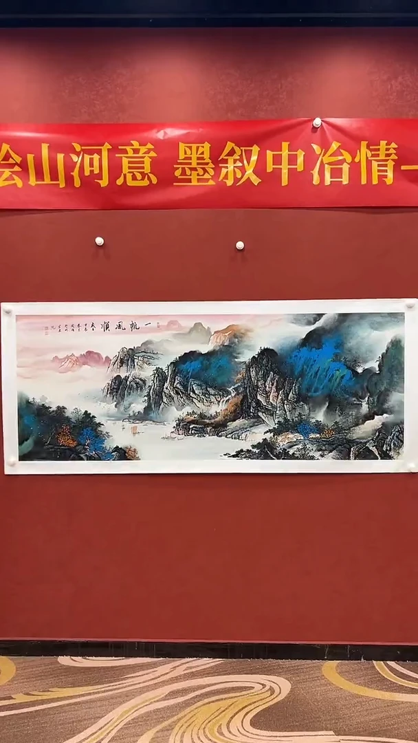 国画鑫源美术馆-专属链接-张国强老师