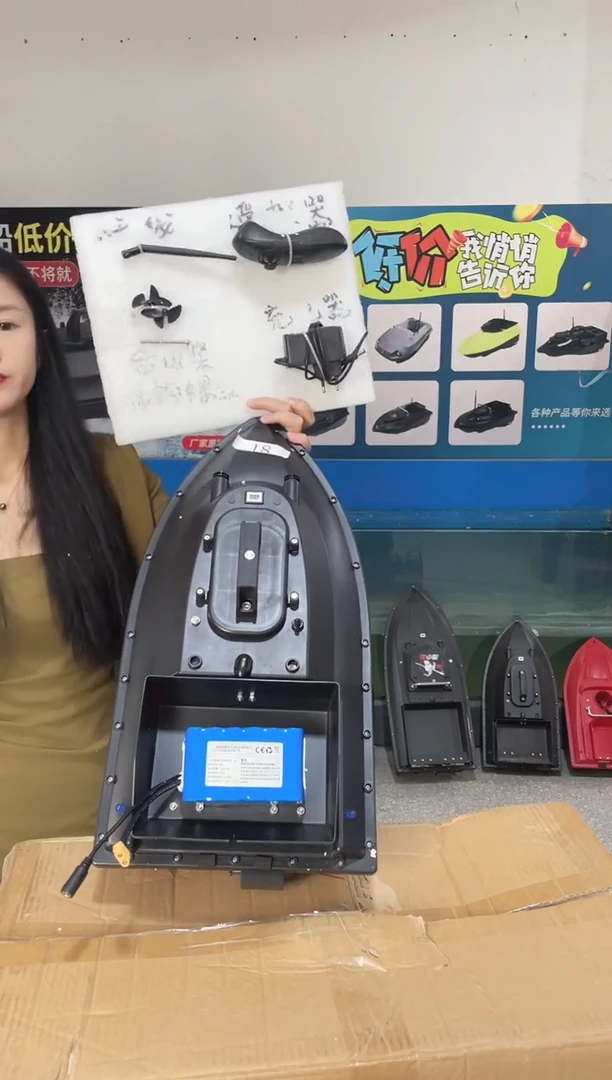 二手船处理 12V电磁阀版 配28000毫安电池 送船包 编号18