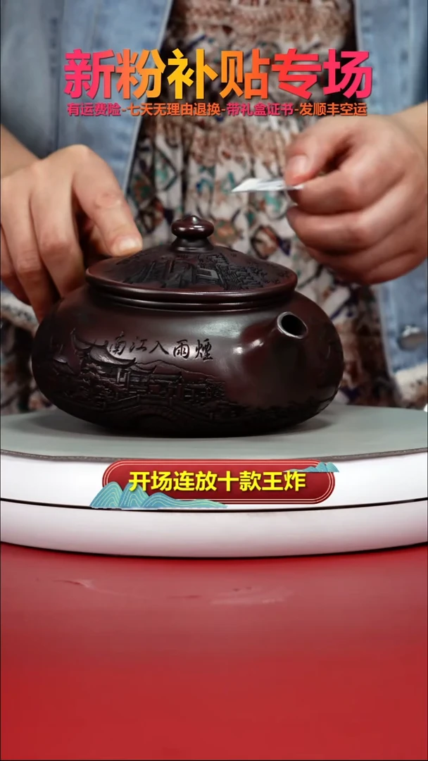 茶壶紫砂铁血红砂烟雨入江南大寒江550CC