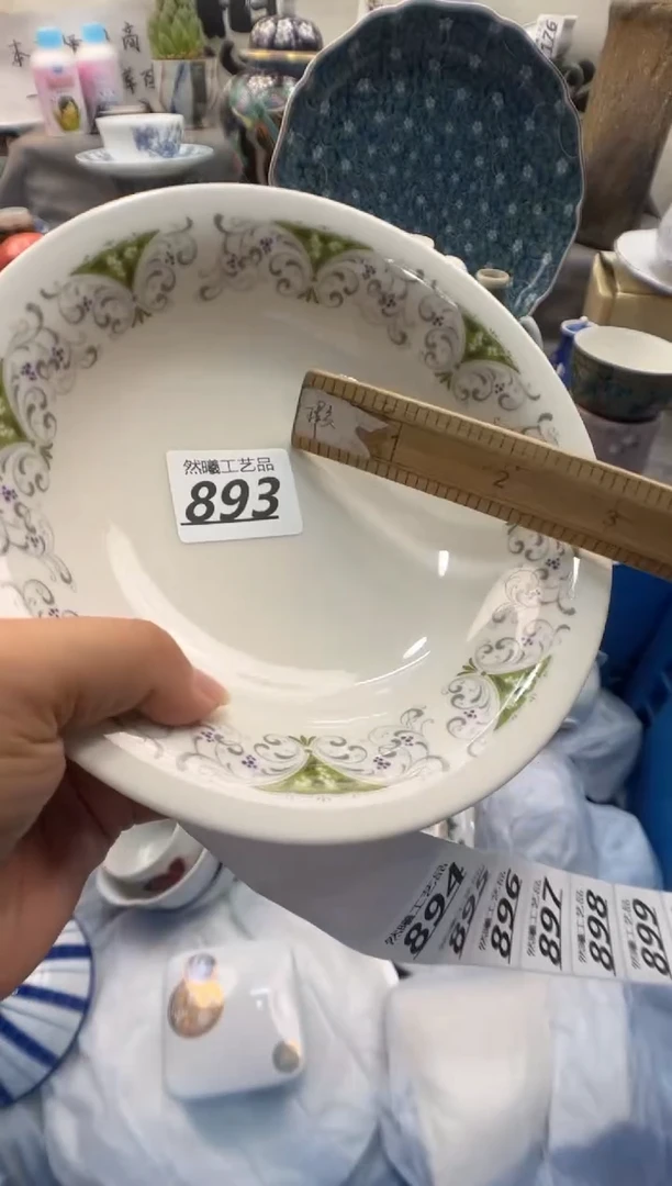 瓷片?*?893